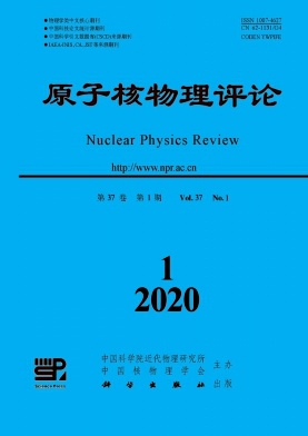 原子核物理评论