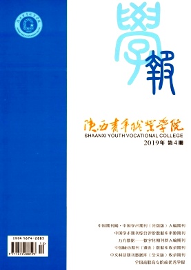 ��������ְҵѧԺѧ��