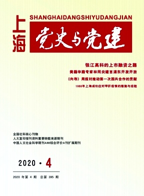 �Ϻ���ʷ�뵳��