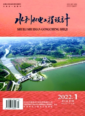 ˮ��ˮ�繤�����